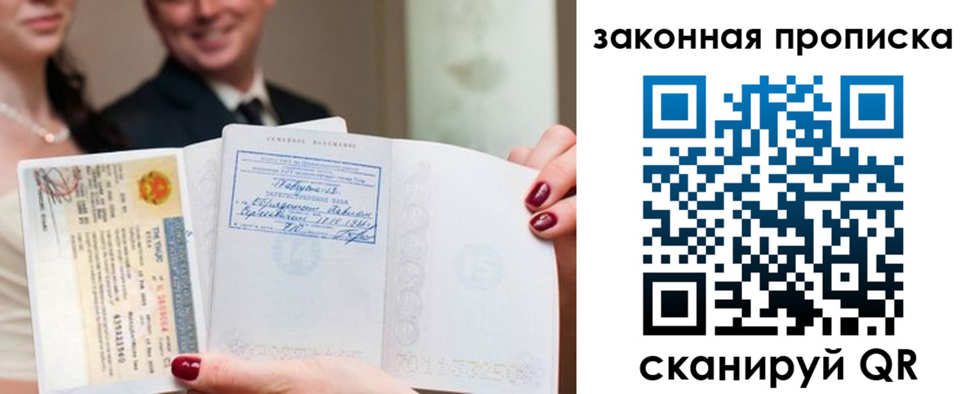 временная регистрация собственник в Полысаево